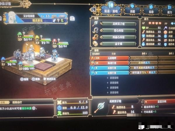 游戏吧
