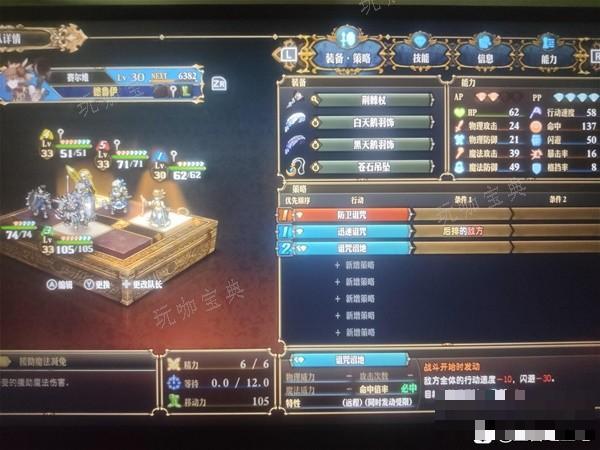 游戏吧