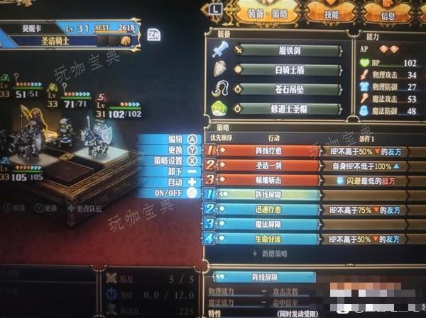 游戏吧