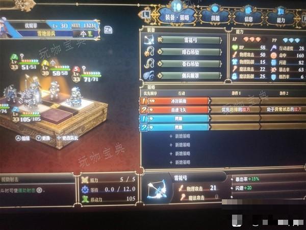 游戏吧