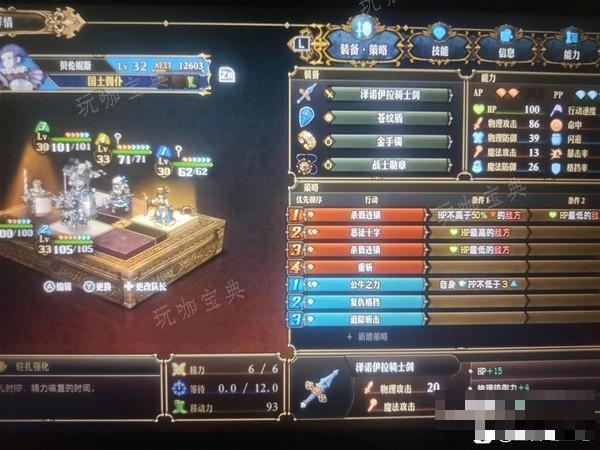 游戏吧