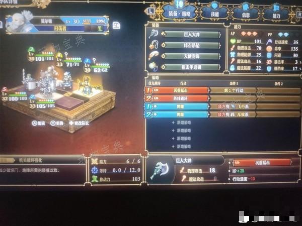 游戏吧
