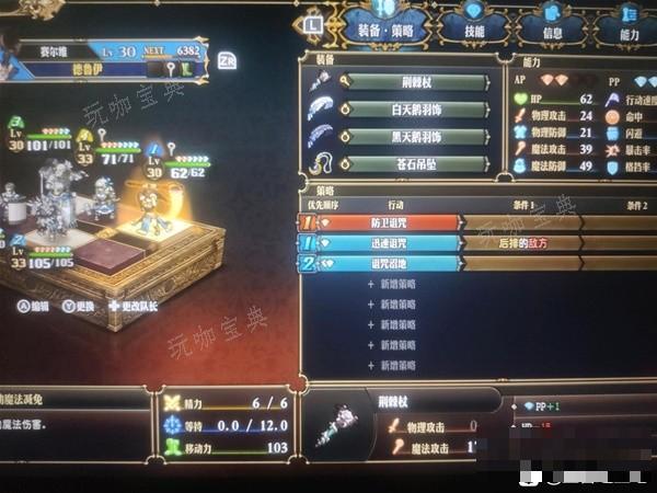 游戏吧
