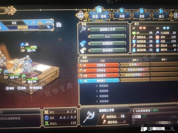 游戏吧