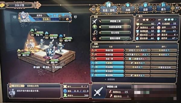 《圣兽之王》元素咆哮大招双发流配队参考(圣兽之魂哪里可以弄到?)