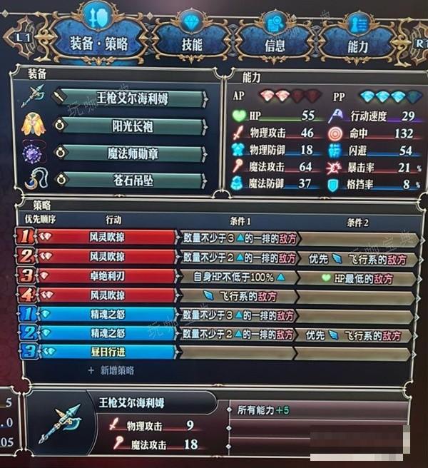 游戏吧