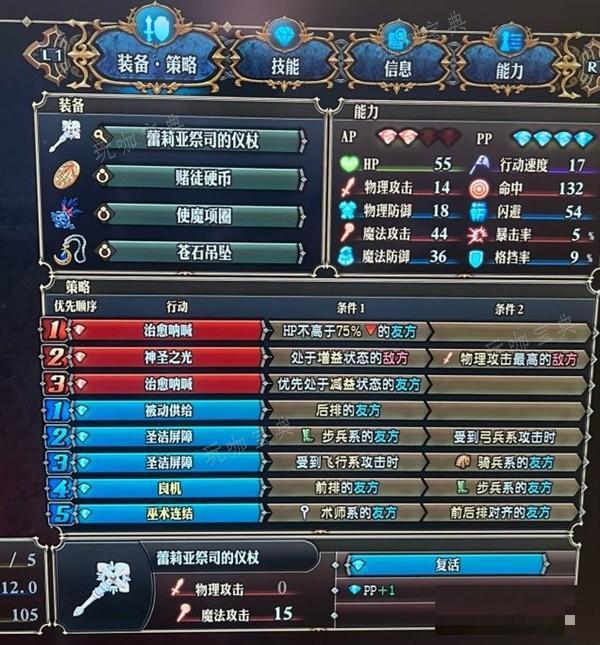 游戏吧
