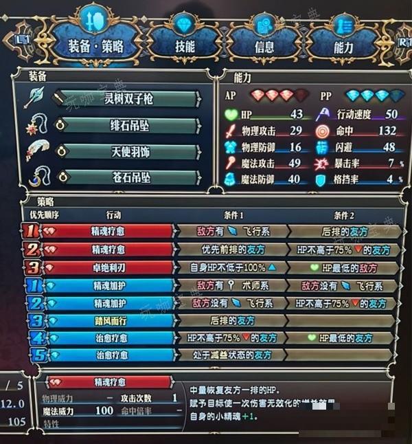 游戏吧