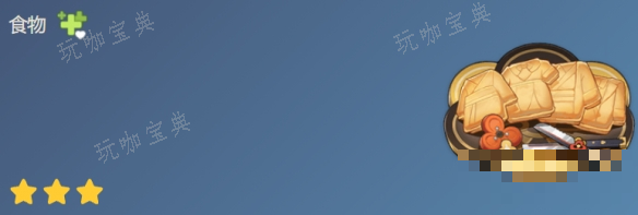 游戏吧2