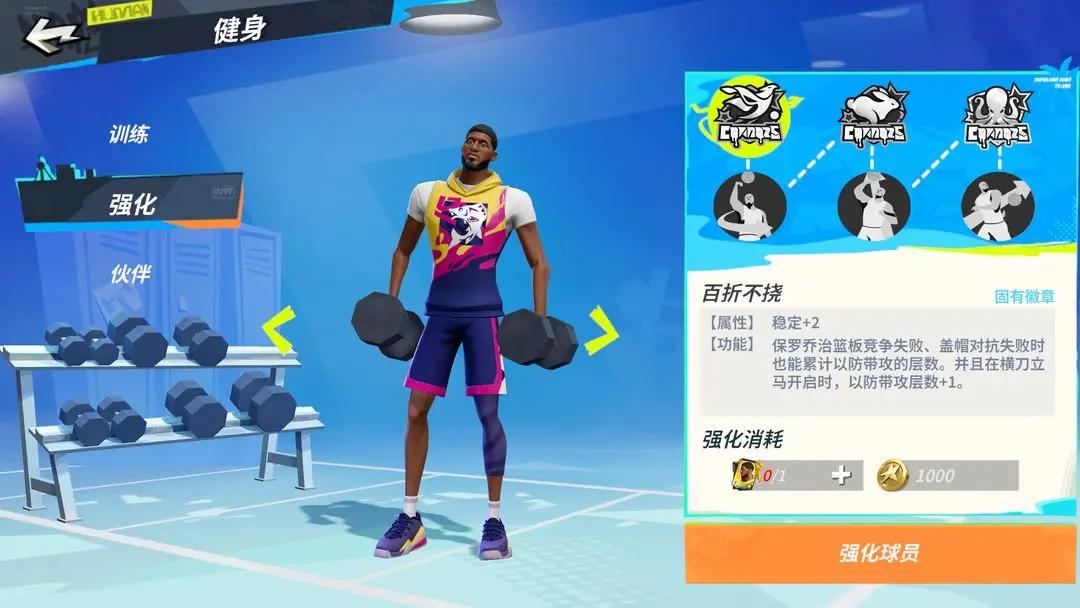 游戏吧2
