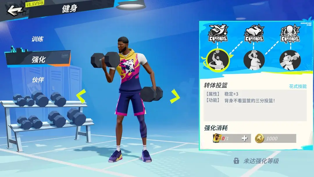 游戏吧3