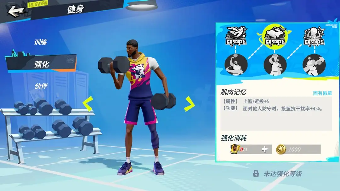游戏吧4