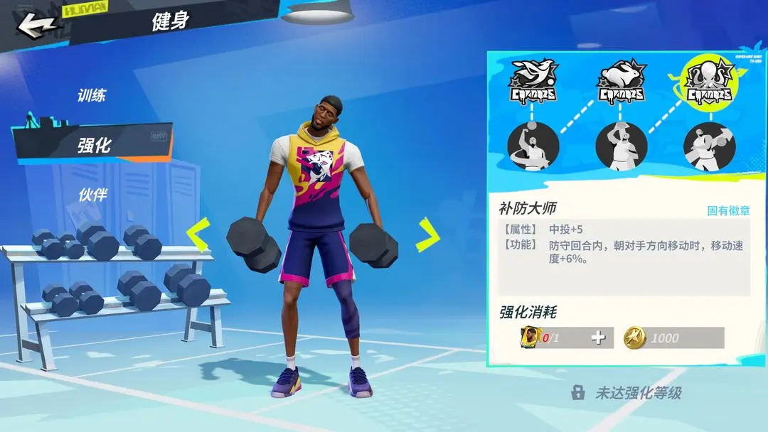 游戏吧6