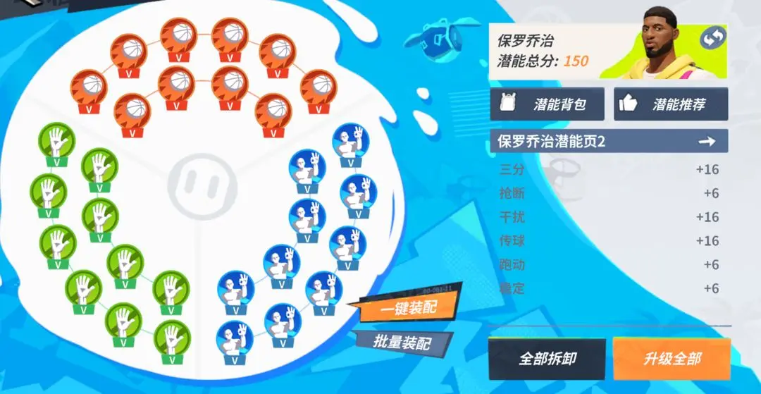 游戏吧3