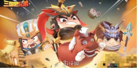 三国吧兄弟技能伤害排行(三国吧兄弟技能伤害数据)