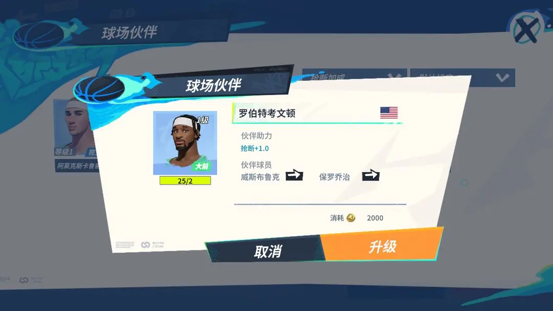 游戏吧2