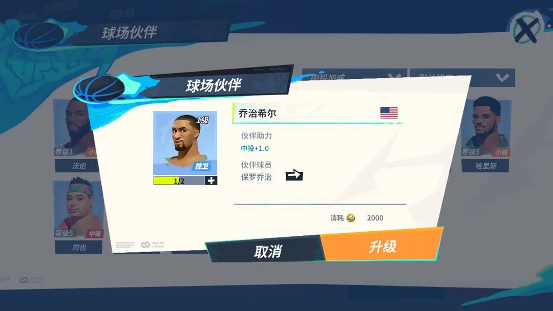 游戏吧3