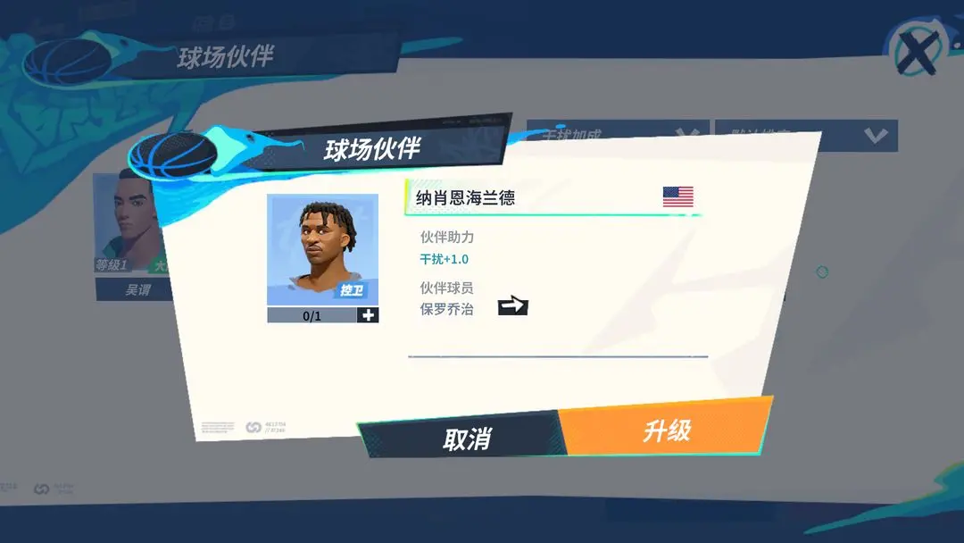 游戏吧4