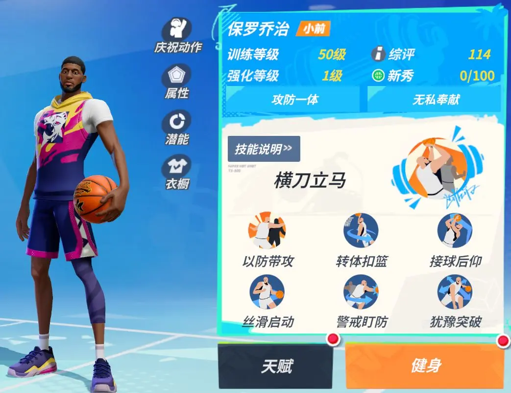 游戏吧2