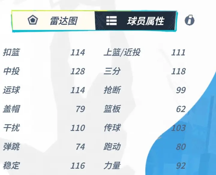 游戏吧4