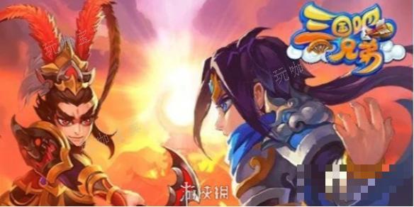 三国吧兄弟最强阵容搭配推荐(三国吧兄弟最强阵法系统)