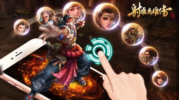 《射雕》开局天赋选错解决方法分享