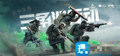 三角洲行动手游半自动武器有哪些？半自动武器一览(三角洲行动手机版下载)