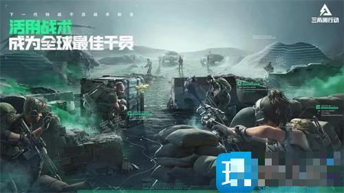 三角洲行动手游半自动武器一览