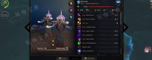 《咒语力量：征服埃欧大陆》一个笑话怎么解锁？(咒语力量3剧情简介)