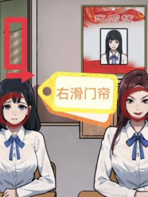 《隐秘的档案》逃不出的楼层攻略 逃不出的楼层怎么过[多图]图片3