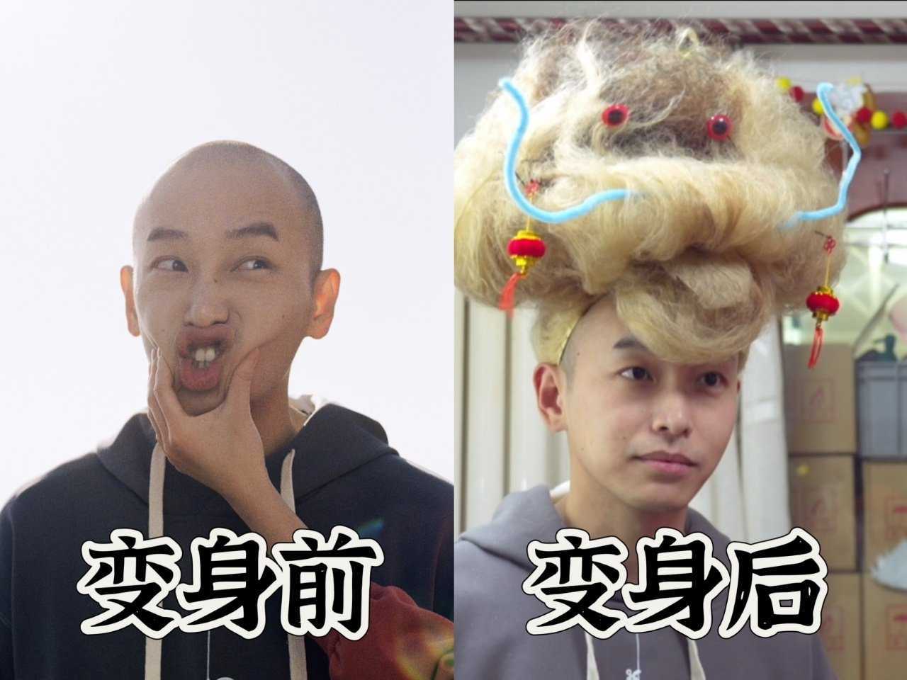 明星爆改造型被嘲，逆水寒改走“反向爆改”路线，太抽象！(明星改造家)