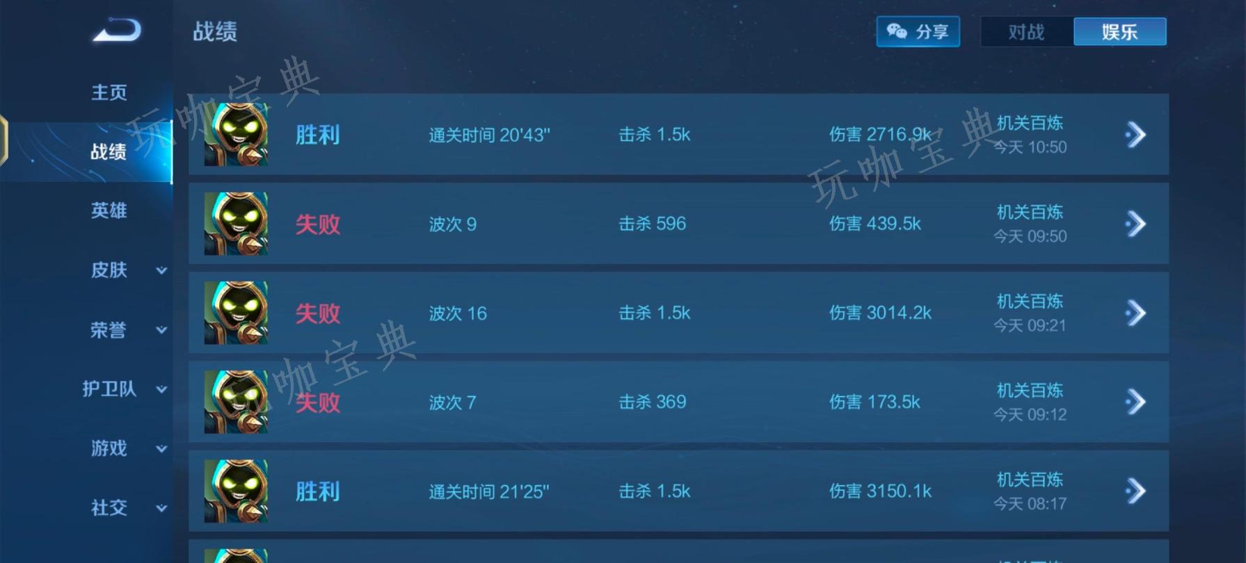 《王者荣耀》机关百炼太乙如何获得？(王者荣耀机关定位是什么意思啊)