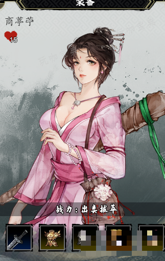《逸剑风云决》异种金蝎获得方法(逸龙剑抉择怎么样)