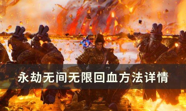 《永劫无间》伤害最高的魂玉是什么？伤害最高魂玉介绍(永劫无间角色技能伤害)