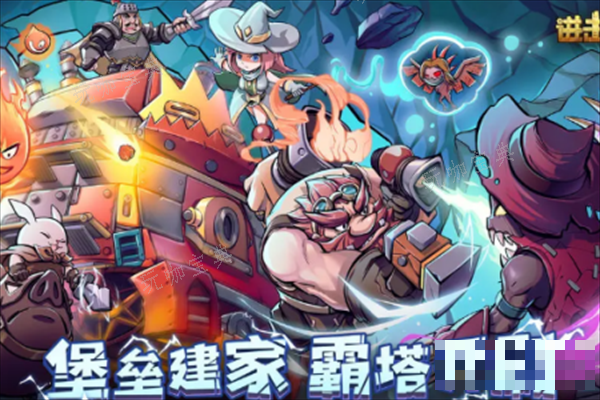 进击的堡垒兑换码一览(进击堡垒手机版下载)