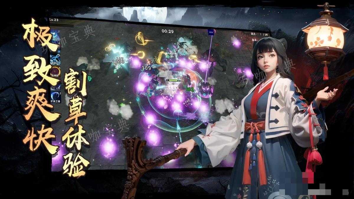 《暗黑西游：无限进化》兑换码大全(完整版的暗黑西游小说)