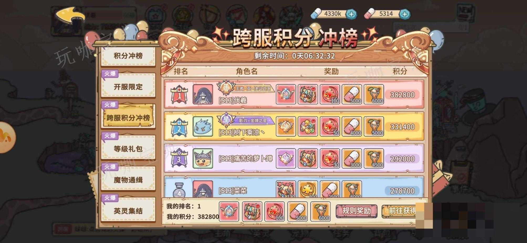 当神奇光芒落下氪金性价比分析(当神奇光芒落下阵容)