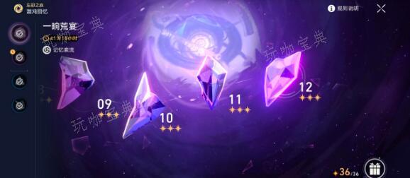 《崩坏星穹铁道》12层深渊萨姆打法技巧分享(崩坏星穹铁道周年庆什么时候)