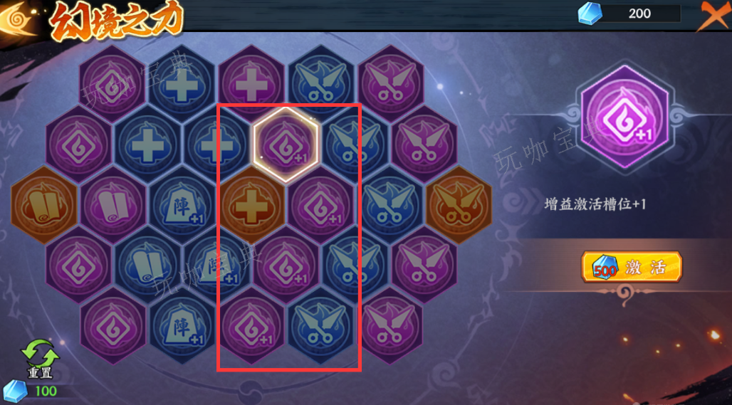 《火影忍者：忍者新世代》幻境探险玩法分享