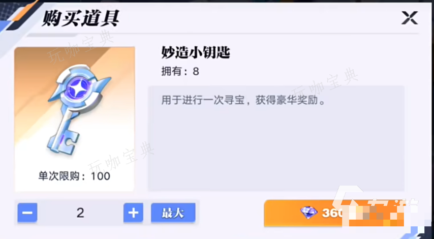 《王者荣耀》星之破晓练级在哪里 《王者荣耀》星之破晓练级玩法介绍