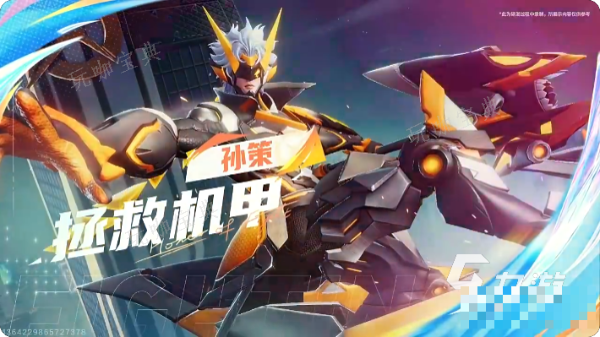 《王者荣耀》星之破晓孙策怎么玩？星之破晓孙策技能玩法解析(王者荣耀星之破晓体验服下载)
