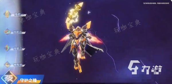 《王者荣耀》星之破晓孙策怎么玩 《王者荣耀》星之破晓孙策技能玩法解析