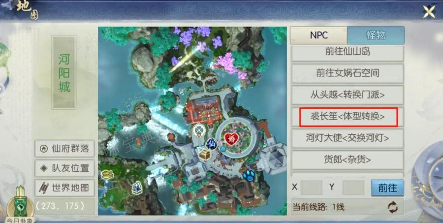 《诛仙手游》狐狸灵契打什么技能？(诛仙手游狐狸在哪里抓)
