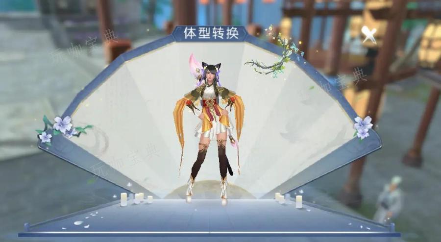 《诛仙手游》狐狸灵契打什么技能