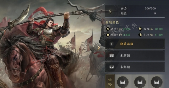 三国谋定天下吕布怎么样？吕布武将图鉴(三国谋定天下下载)