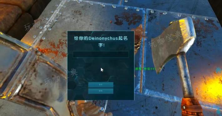 方舟瓦尔盖罗特色生物驯服攻略5