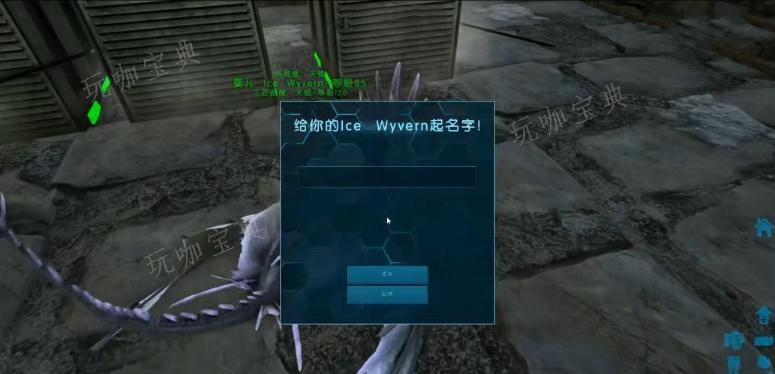 方舟瓦尔盖罗特色生物驯服攻略11