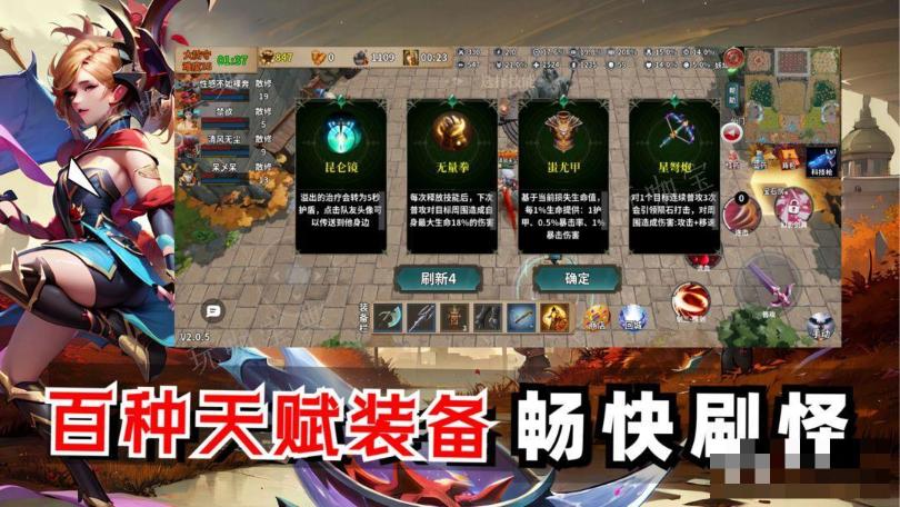《守卫剑阁：我的英雄路》新手攻略(守卫剑阁小说)