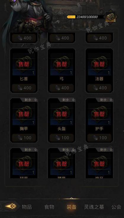 《地下城堡2》英雄徽章换什么好？(地下城堡2英雄极品属性表2023)