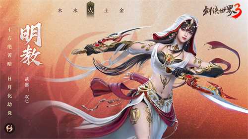 暗影驰于寂夜《剑侠世界3》新版本快速上手攻略(lol 暗影阔剑)